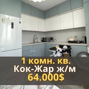 Офисы: 1 комната, 48 м², 106 серия, 7 этаж, Евроремонт