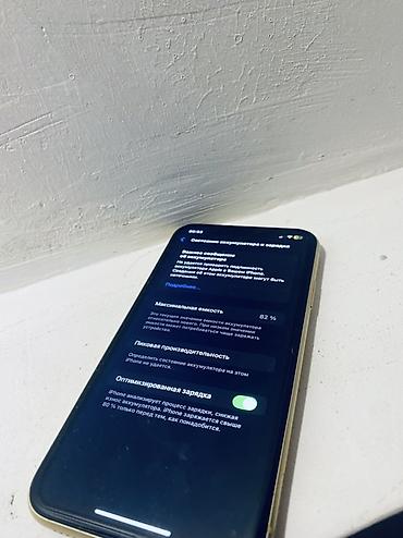 айфон 10 хр: IPhone Xr, Б/у, 256 ГБ, Желтый, Защитное стекло, 82 % — 4