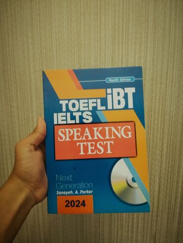 технология 2 класс мсо 2: Məhsul: TOEFL iBT / IELTS Speaking Test – Fourth Edition (2024)