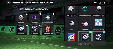 fifa: Игровой аккаунт FC Mobile продаю жителям города Ош аккаунт дам после — 6