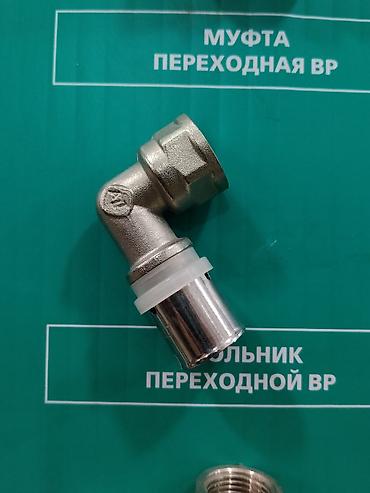 Уголок пресс‑фитинг переходной, 90°, с наружной/внутренней резьбой и