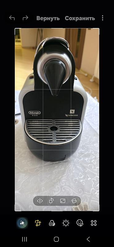 gab yuyan: De’Longhi Nespresso EGO kapsul qəhvə maşını - Model: EN 90.M — 3