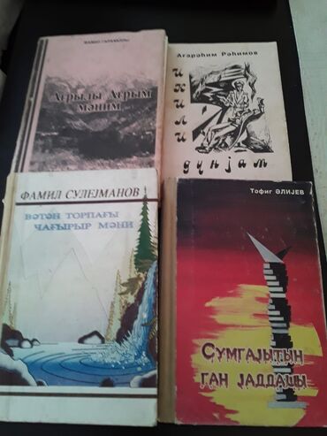 Bədii ədəbiyyat: Kitablar. Чтобы посмотреть все мои обьявления,нажмите на имя продавца — 18