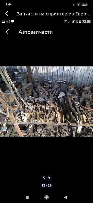 Другие автозапчасти: Запчасти из Европы на спринтер привозные б у адресс Алматинская — 13