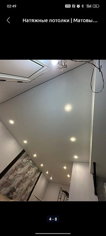 Натяжной потолок: Натяжной потолок Глянцевое, Матовое, 3D потолки Гарантия, Бесплатная консультация, Бесплатный замер — 13