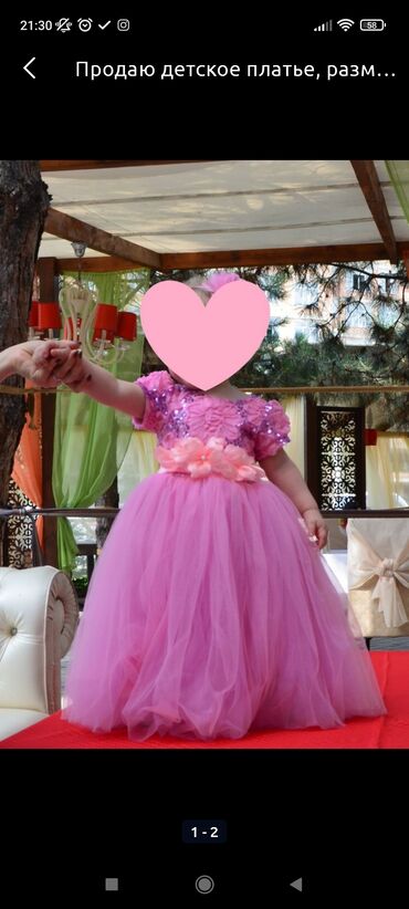 платье больших размеров: Детское платье, цвет - Розовый, Б/у