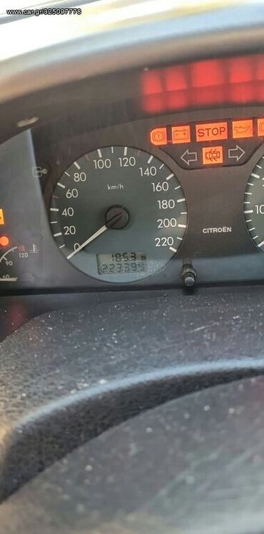 Citroen: Citroen Xsara: 1.4 l. | 1998 έ. 220000 km. Κουπέ — 5