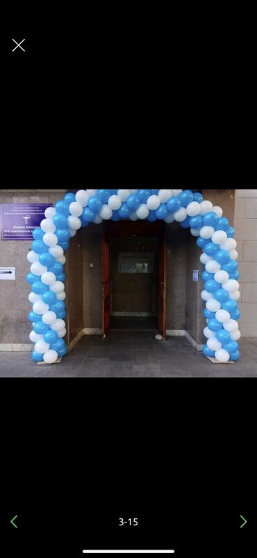 Организация мероприятий: Организация мероприятий | Аниматоры, Букеты, флористика, Ведущий, тамада — 14