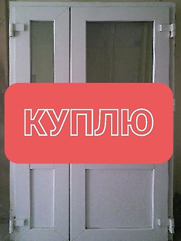 пластик отходы: Прием пластика — 3