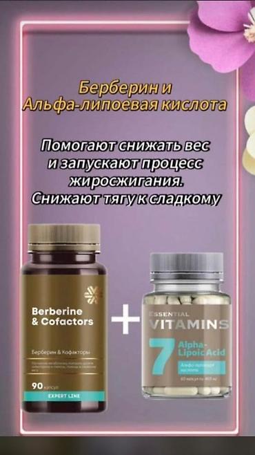 sliv пантера: Набор средств Siberian Wellness и Fitness Catalyst: 1) Fitness — 9