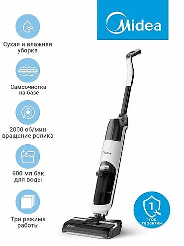 Вертикальный пылесос-водопылесос Midea - Сухая и влажная уборка в