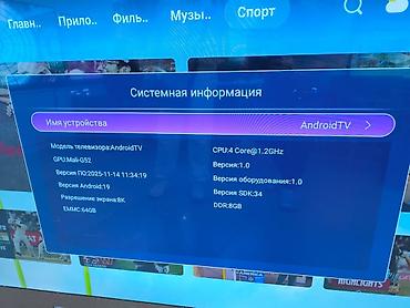 бу проектор: QLED 8K Smart TV 110" Ключевые особенности: - Огромная диагональ 110" — 3