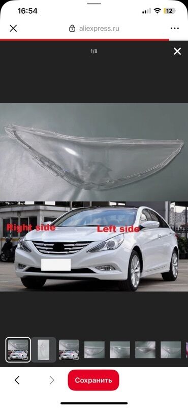 фонари на авто: Алдыңкы оң фара Hyundai 2010 г., Аналог, Кытай