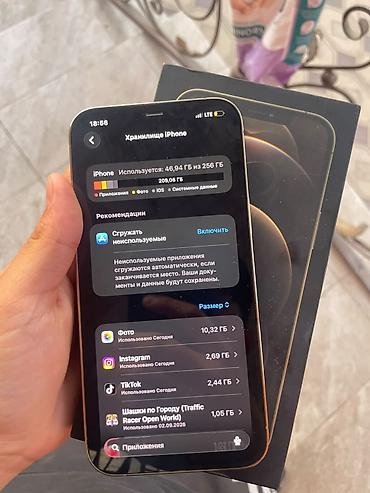 pro 4: IPhone 12 Pro Max, Новый, 256 ГБ, Коробка, 74 % — 2