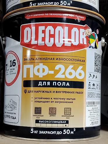 Эмаль: Эмаль алкидная износостойкая OLECOLOR ПФ-266 для пола. Назначение: - — 1