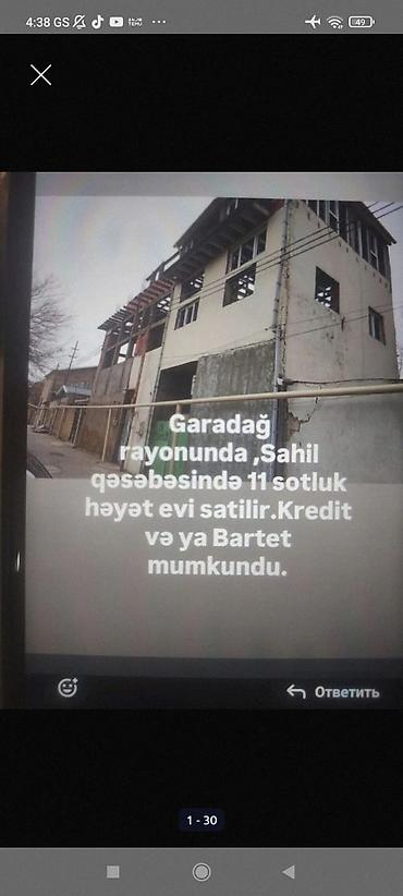 аренда дач баку: 12 комнат, 2000 м², Нет кредита, Без ремонта — 1