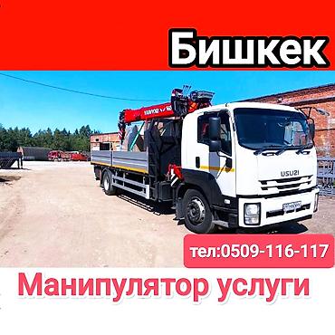 sprinter bazar: Стрела 14 м, 12 т, Борт 15000 кг — 2