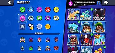 Digər: 77 hyper
82:11 level -da lalafo.az — 7 Digər: 77 hyper
82:11 level — 7