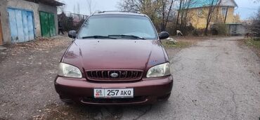 Kia: Kia Carnival: 1999 г., 2.5 л, Механика, Бензин, Минивэн