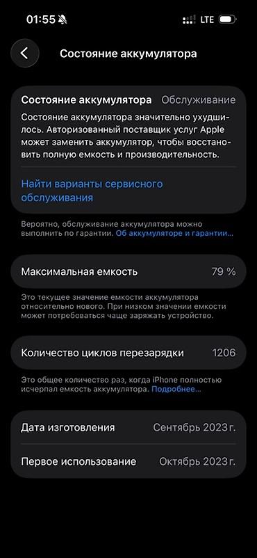 hp 2055dn printer: IPhone 15 Pro, Б/у, 256 ГБ, Natural Titanium, Зарядное устройство, Защитное стекло, Чехол, 79 % — 8