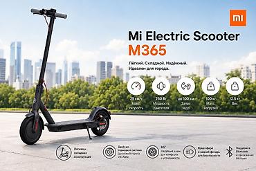 kaiyi e5: Электросамокат, Xiaomi, Без рассрочки, Новый, Самовывоз — 3