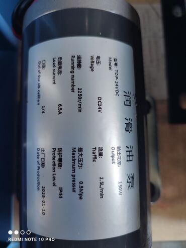 Другие автозапчасти: Продаю электронш.электрогидронасос.расчитаны на гидролопату — 10