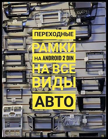Магнитолы: Новый, 2-DIN, 10 ", Android (встроенная ОС), 4 ГБ ОЗУ, 64 Гб ПЗУ — 26