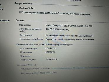 бэушный планшет: Ультрабук, Б/у, Intel Core i7 — 2