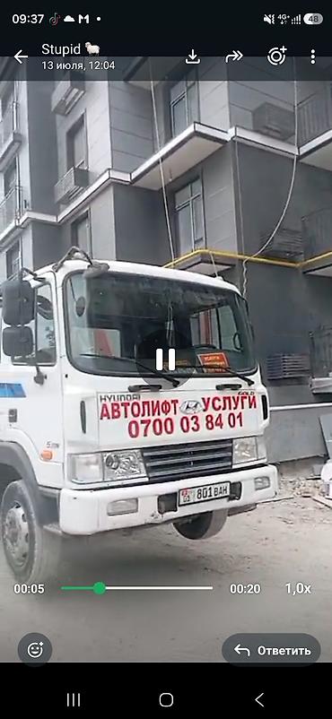 альпинисты высотные работы: Услуги автолифтов/автовышек для высотных работ. - Специализация — 1