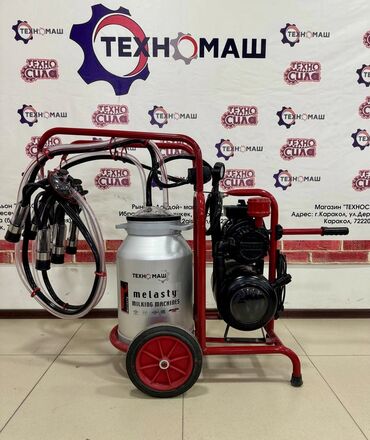 Товары и оборудование для с/х животных: Доильные Аппараты!!! от компании «Техномаш» Предлагаем Вам — 4