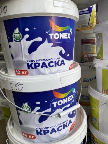 краска в болончиках: Водоэмульсионная краска, Для внутренней работы, цвет - Белый, 10 кг, Матовая, Без запаха