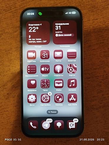 iphone 14pro 128: IPhone 14 Pro, Б/у, 128 ГБ, Space Gray, Зарядное устройство, Чехол, Коробка — 2