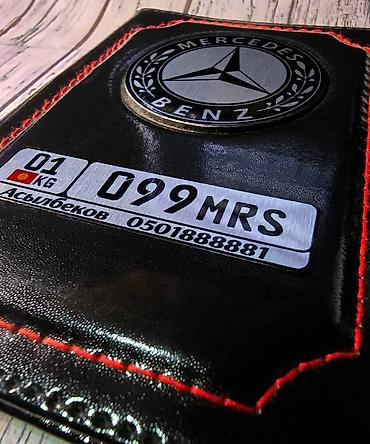 с документами: Документница из натуральной кожи с логотипом авто или с гербом КР, с — 2