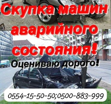 семиместные автомобили купить: Аварийный состояние алабыз Бишкек Кыргызстан Казахстан Алматы Ош