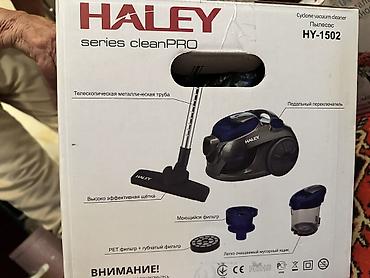 puzzi 101: Пылесос HALEY series cleanPRO HY-1502 - Технология Циклон (Cyclone — 2