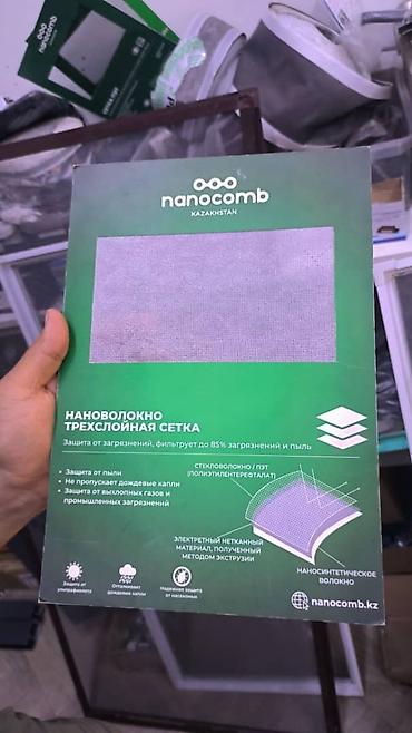 Ремонт окон и дверей: Дверь: Реставрация, Ремонт, Бесплатный выезд — 9