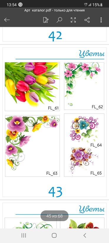 Натяжной потолок: Натяжной потолок Матовое, 3D потолки, Глянцевое — 14