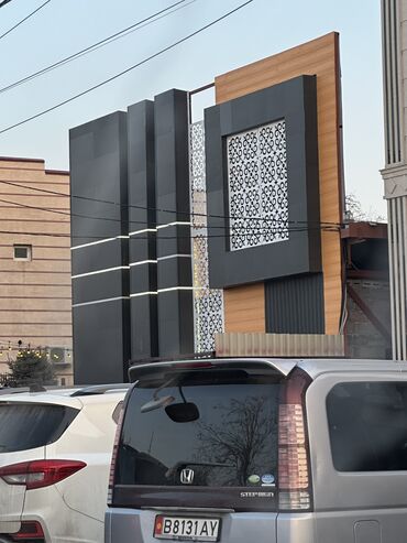 Резка: Резка, ЧПУ-лазерная резка — 14