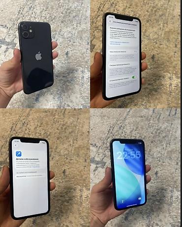 14 plus: IPhone 11, 64 ГБ, черный (Black) - Экран 6.1" Liquid Retina HD (IPS) — 1