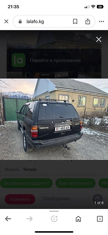 Иссык-Куль 2026: Nissan Terrano / Pathfinder (R50), черный внедорожник Основные — 5