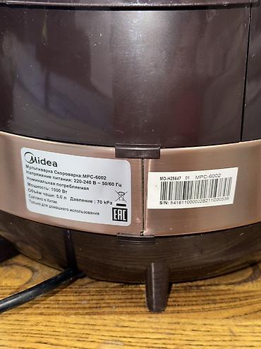 макси м8: Мультиварка-скороварка Midea MPC-6002 Характеристики: - 15 — 6