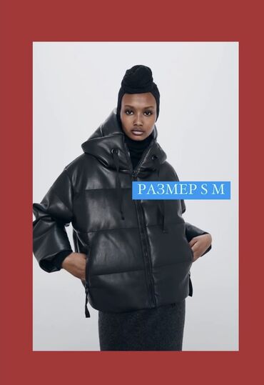50 объявлений | lalafo.kg: Женская куртка M (38), цвет - Черный, Zara