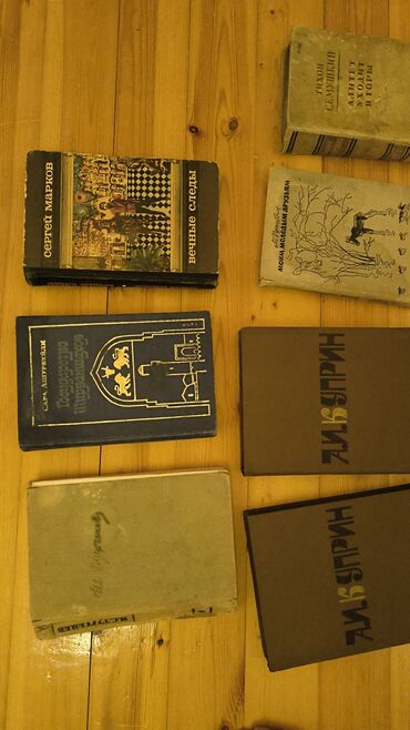 Digər kitablar və jurnallar: Digər kitablar və jurnallar — 7