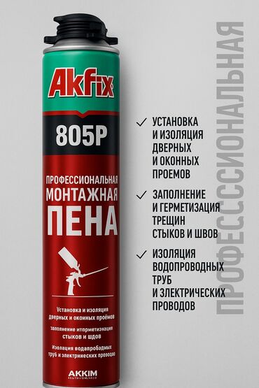 панели для дома: Монтажная пена Akfix 805P в баллоне. Профессиональная пена