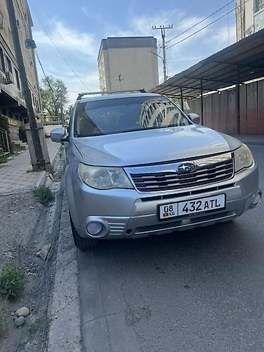 форестер 2008: Subaru Forester: 2008 г., 2.5 л, Автомат, Газ, Кроссовер — 1