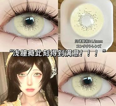 Макияж: Праздничный, Гипоаллергенные материалы — 24