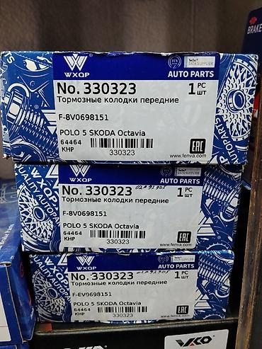 колодки пассат: Тормозные колодки передние WXQP - Номер: 330323 - Применяемость: VW — 1