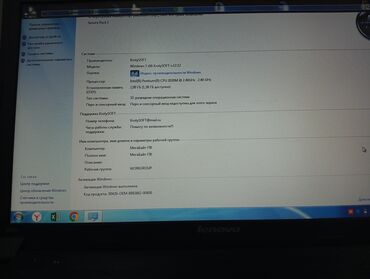 Ноутбуки: Ноутбук, Lenovo, 2 ГБ ОЗУ, Intel Pentium, Б/у