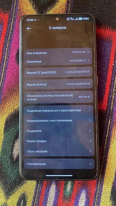 macbook 2015: Poco X7 Pro, Б/у, 256 ГБ, цвет - Желтый, 2 SIM — 3