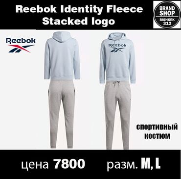 мужская одежда reebok: Мужской спортивный костюм, L (EU 40), Reebok, Новый, цвет - Голубой, Самовывоз, Платная доставка